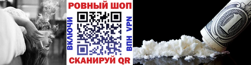 Купить наркоту Губкинский Псилоцибиновые грибы КОКАИН Меф мяу мяу ГАШИШ