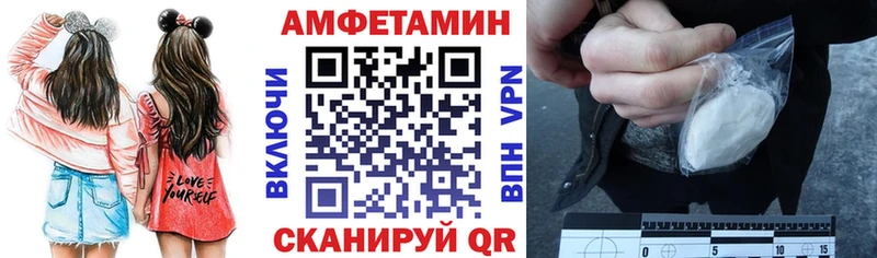 Amphetamine Premium  Губкинский 