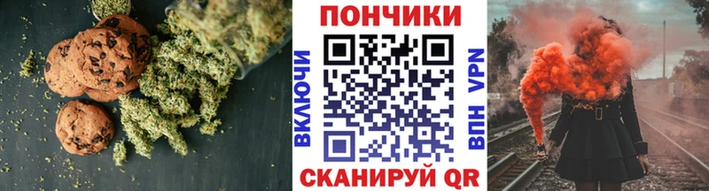 наркота Губкинский мега ссылки Cannafood конопля
