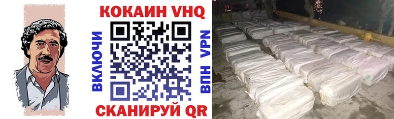 КОКАИН Боливия  Губкинский 