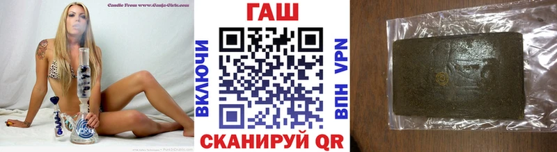 ГАШИШ ice o lator  Губкинский 
