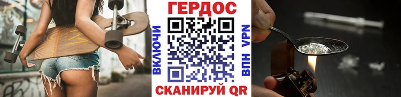 kraken маркетплейс закладки Губкинский Героин афганец