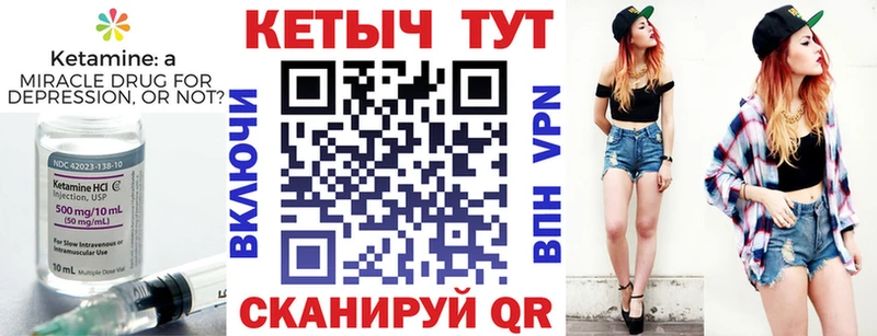 OMG ТОР  Губкинский  Кетамин VHQ 