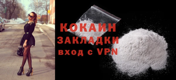 ALPHA PVP Арсеньев