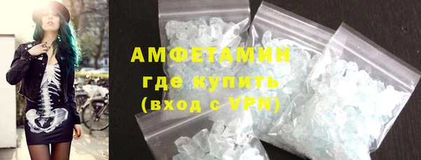 прущий лед Аркадак