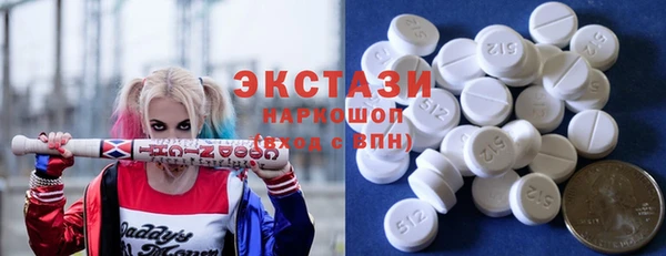 прущий лед Аркадак