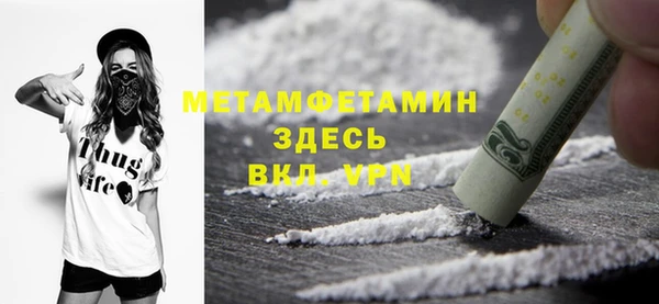 прущий лед Аркадак