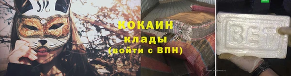 ALPHA PVP Арсеньев
