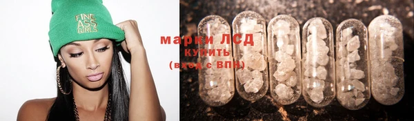 ALPHA PVP Арсеньев