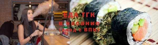 прущий лед Аркадак