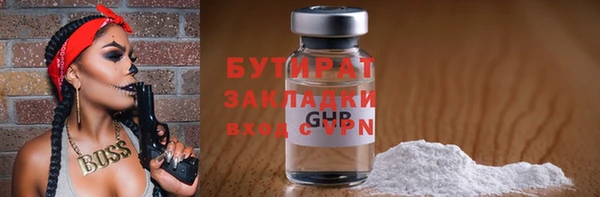 ALPHA PVP Арсеньев