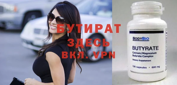 ПСИЛОЦИБИНОВЫЕ ГРИБЫ Армянск