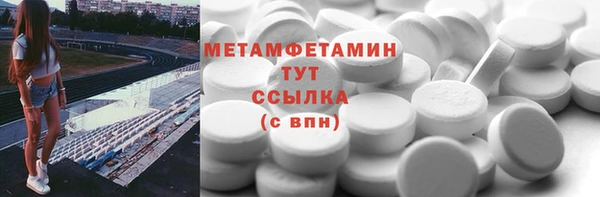 ПСИЛОЦИБИНОВЫЕ ГРИБЫ Армянск