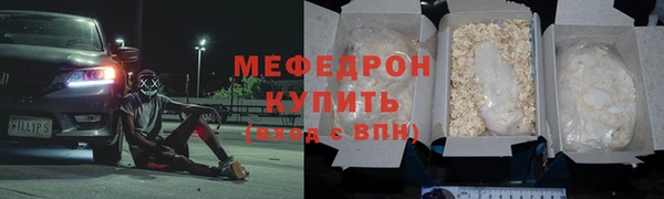 прущий лед Аркадак