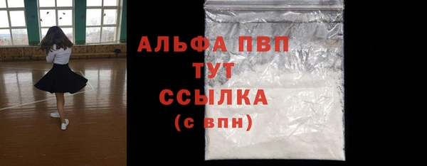 ALPHA PVP Арсеньев