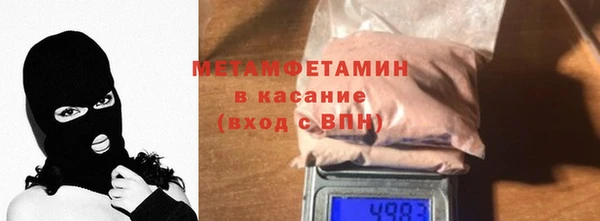 прущий лед Аркадак