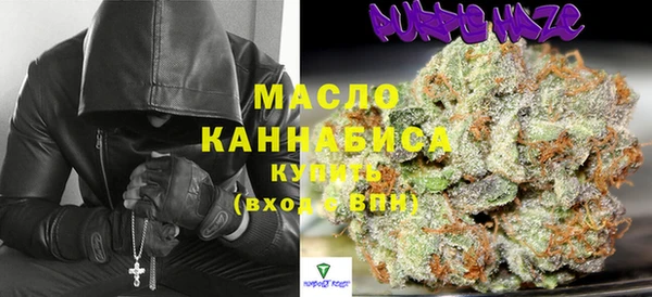 ALPHA PVP Арсеньев