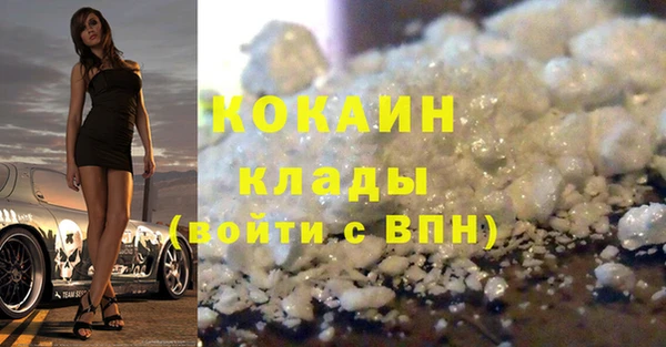 прущий лед Аркадак