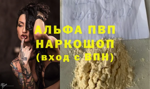 прущий лед Аркадак