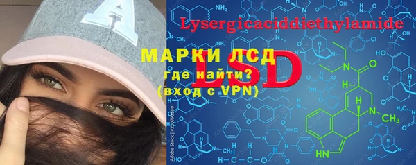 ПСИЛОЦИБИНОВЫЕ ГРИБЫ Армянск