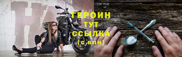 ПСИЛОЦИБИНОВЫЕ ГРИБЫ Армянск