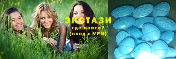 ПСИЛОЦИБИНОВЫЕ ГРИБЫ Армянск