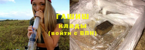 ПСИЛОЦИБИНОВЫЕ ГРИБЫ Армянск