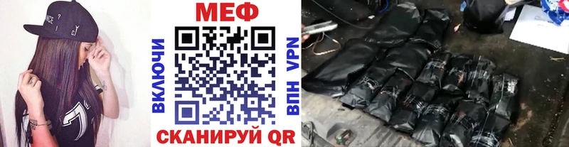 кракен зеркало Губкинский Мефедрон 4 MMC