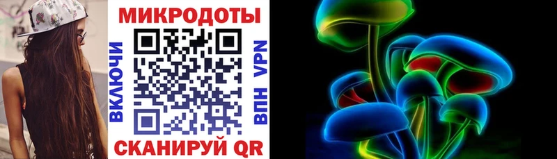 гидра tor  Губкинский  Псилоцибиновые грибы мицелий 